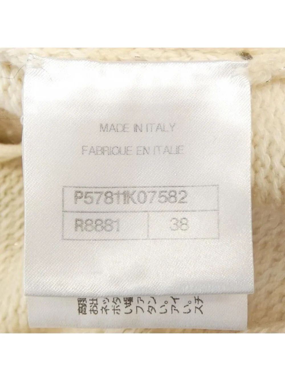 Chanel Dress White